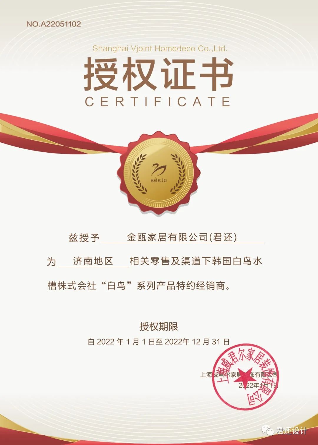 微信图片_20230107100621.jpg 微信图片_20230107100621.jpg